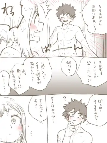 [Buthikireta] De cha R 18 matome Fhentai - Page 10