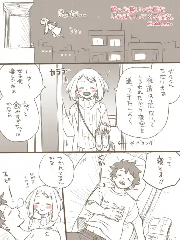 [Buthikireta] De cha R 18 matome Fhentai - Page 16