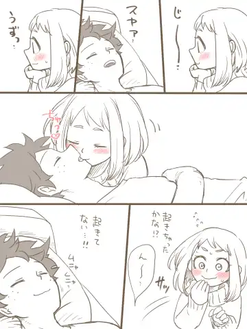 [Buthikireta] De cha R 18 matome Fhentai - Page 17