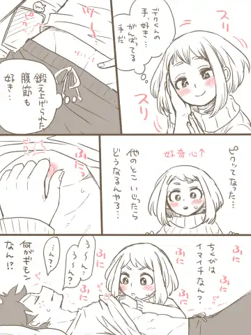 [Buthikireta] De cha R 18 matome Fhentai - Page 18