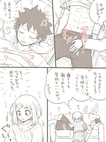 [Buthikireta] De cha R 18 matome Fhentai - Page 19