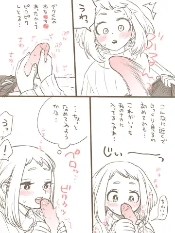 [Buthikireta] De cha R 18 matome Fhentai - Page 20