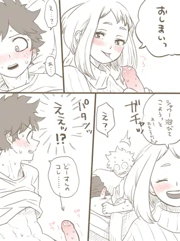 [Buthikireta] De cha R 18 matome Fhentai - Page 23