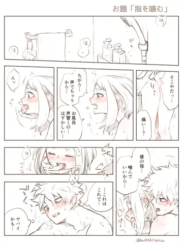 [Buthikireta] De cha R 18 matome Fhentai - Page 25