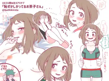 [Buthikireta] De cha R 18 matome Fhentai - Page 27