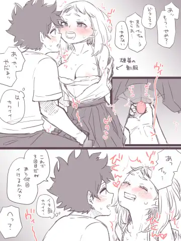 [Buthikireta] De cha R 18 matome Fhentai - Page 30