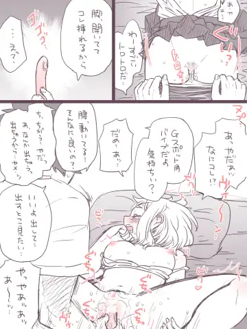 [Buthikireta] De cha R 18 matome Fhentai - Page 31