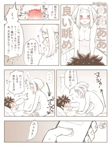 [Buthikireta] De cha R 18 matome Fhentai - Page 6