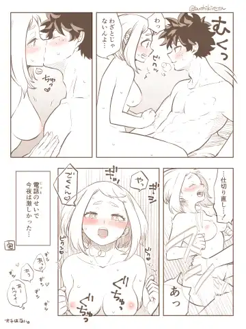 [Buthikireta] De cha R 18 matome Fhentai - Page 7