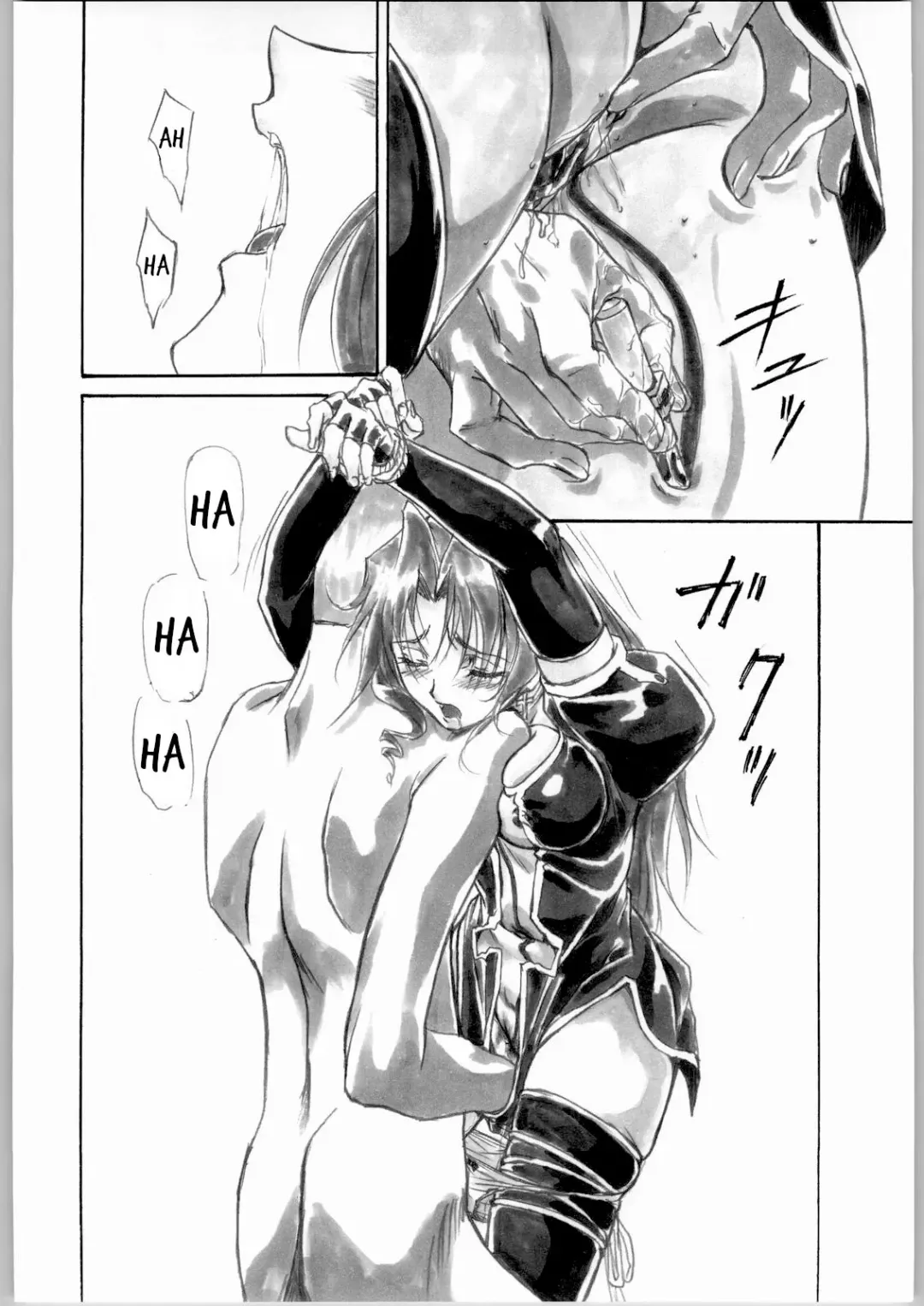 [Shinobu Akira] UNDER PEACH πr2 Fhentai - Page 11