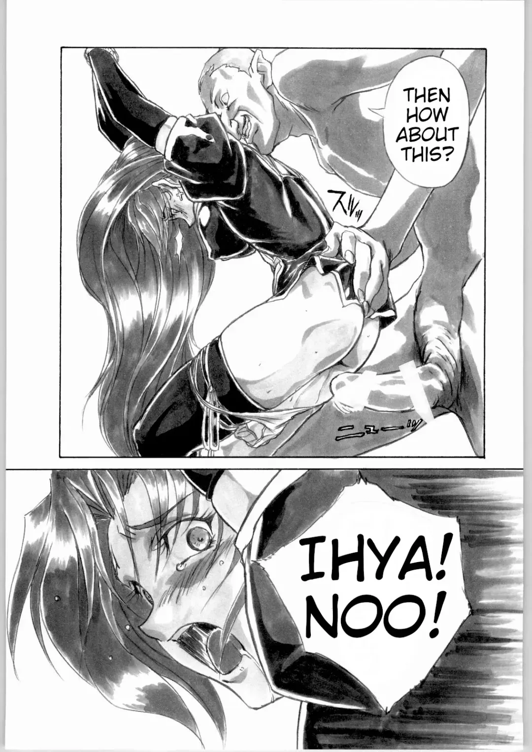 [Shinobu Akira] UNDER PEACH πr2 Fhentai - Page 16