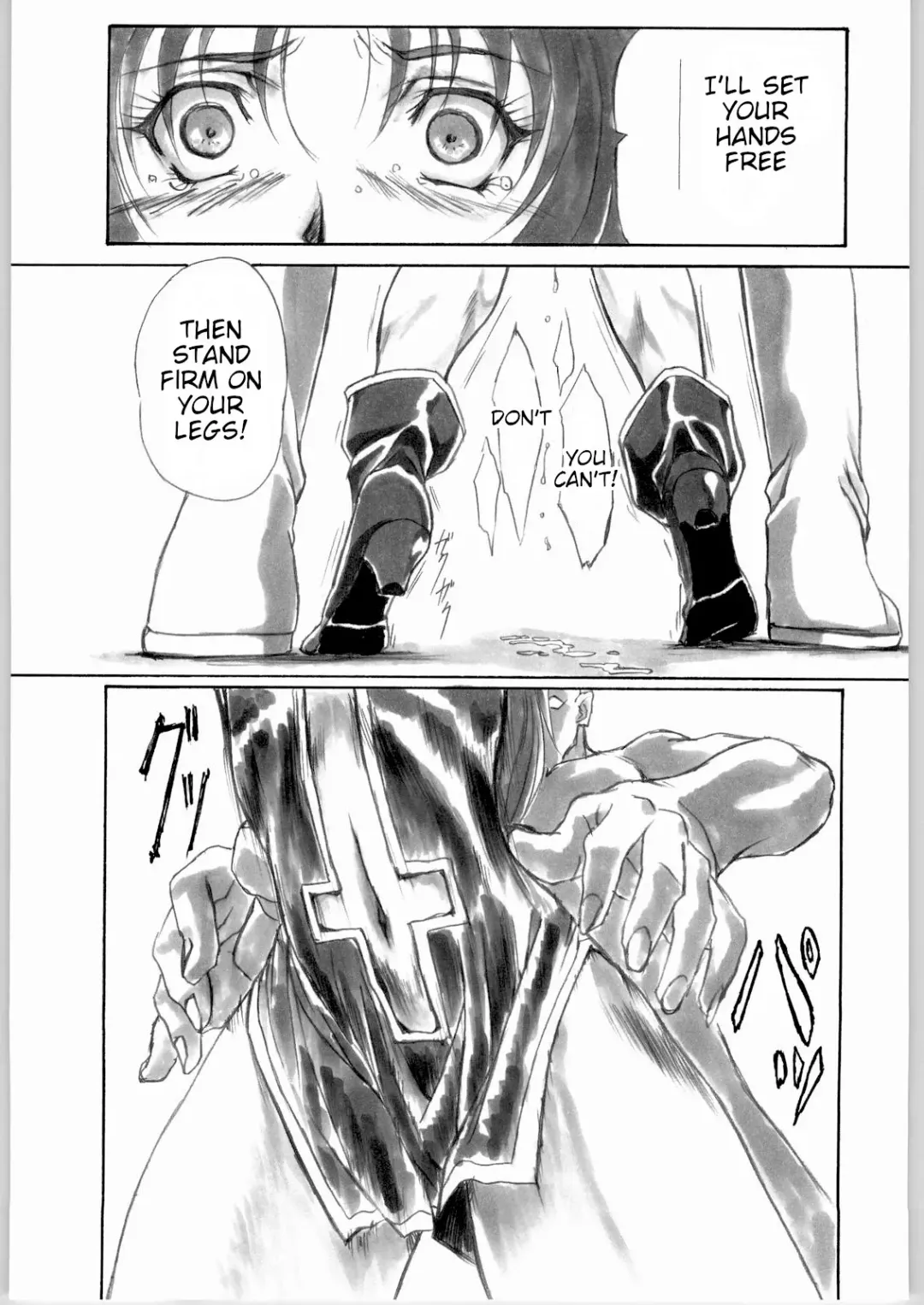 [Shinobu Akira] UNDER PEACH πr2 Fhentai - Page 20