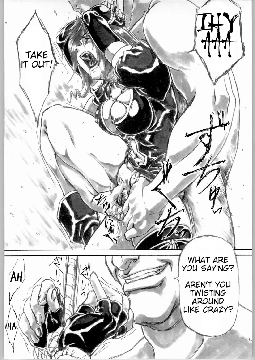 [Shinobu Akira] UNDER PEACH πr2 Fhentai - Page 40
