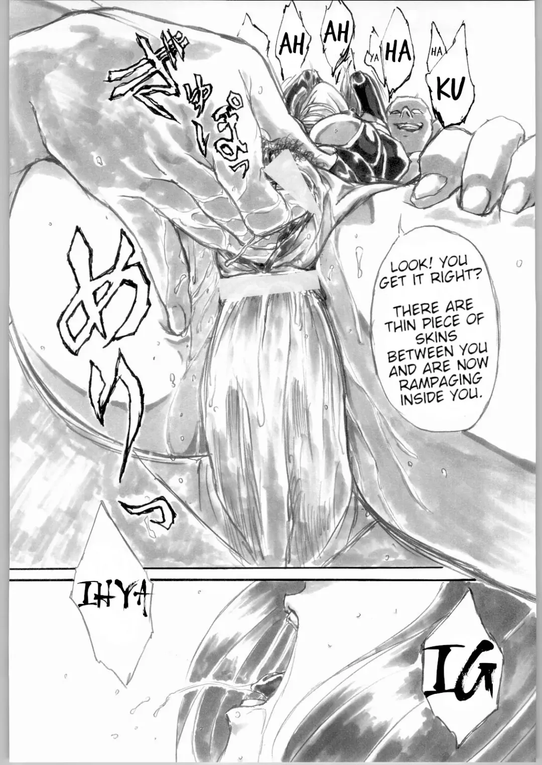 [Shinobu Akira] UNDER PEACH πr2 Fhentai - Page 42