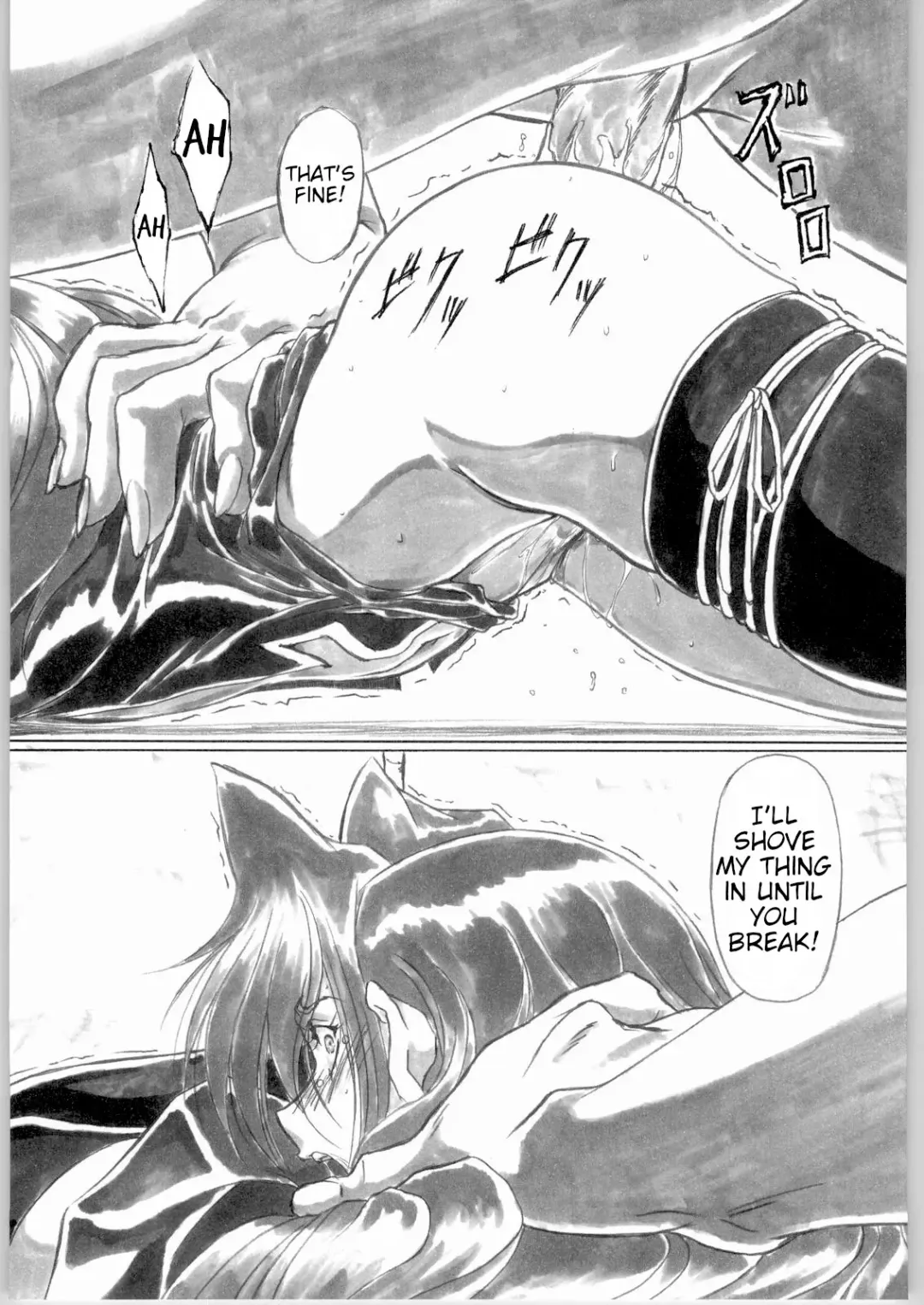 [Shinobu Akira] UNDER PEACH πr2 Fhentai - Page 45