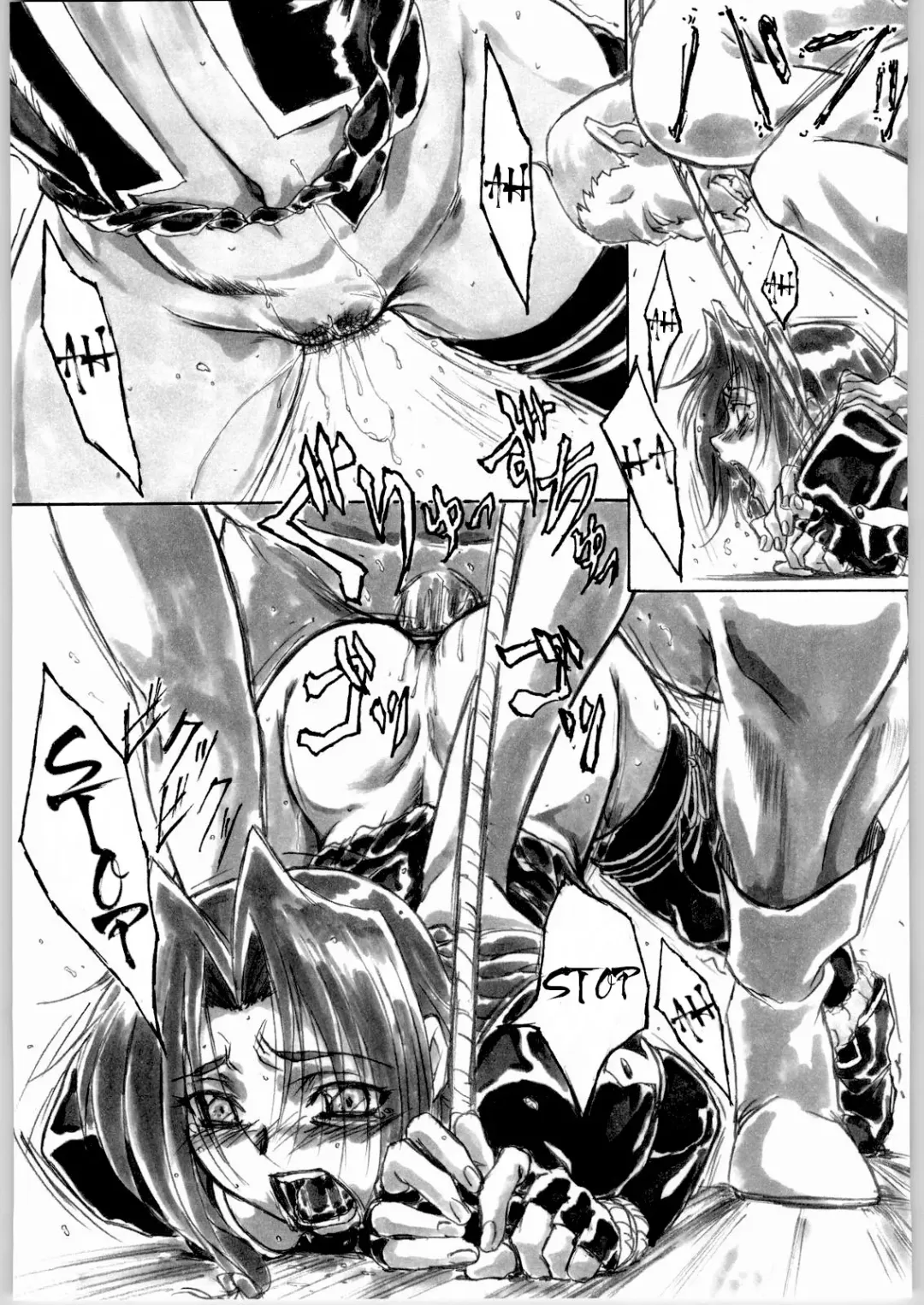 [Shinobu Akira] UNDER PEACH πr2 Fhentai - Page 49