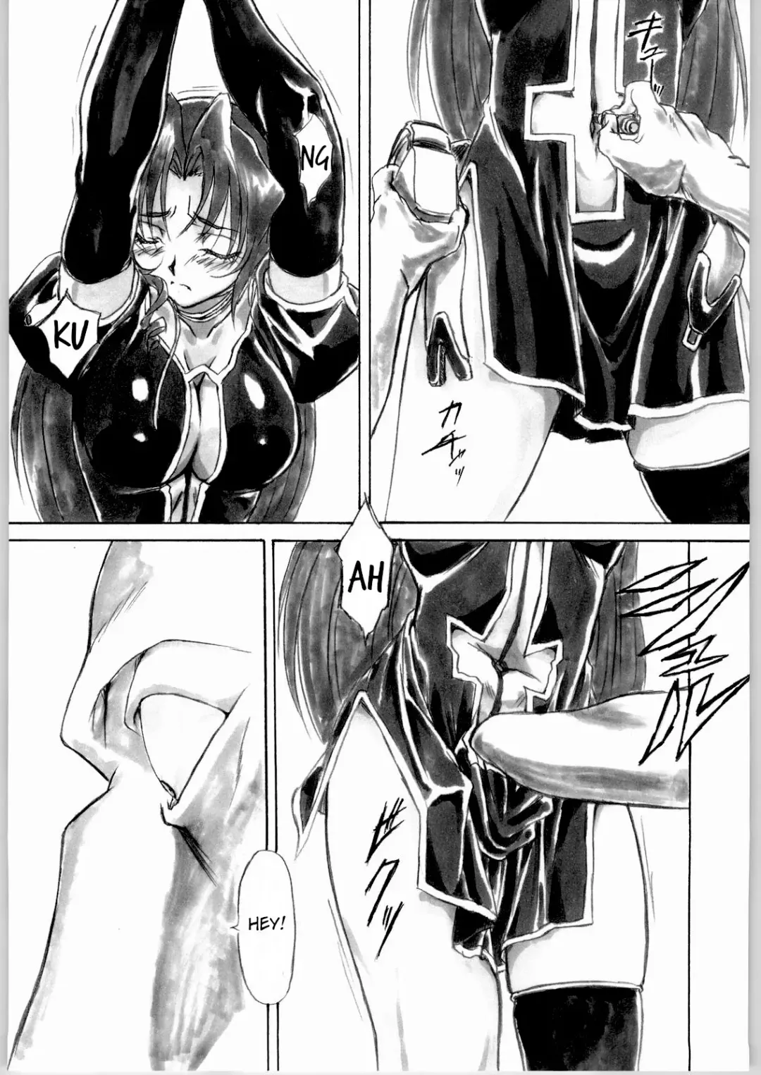 [Shinobu Akira] UNDER PEACH πr2 Fhentai - Page 8