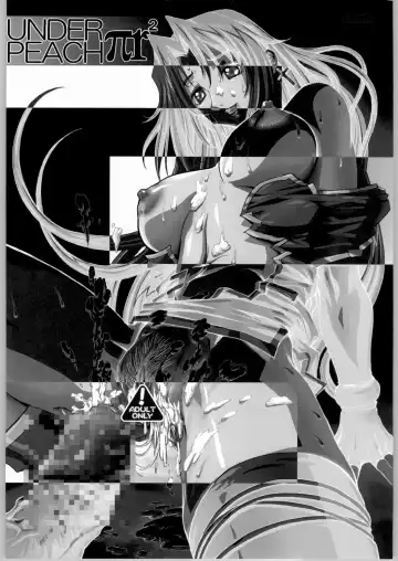 [Shinobu Akira] UNDER PEACH πr2 Fhentai - Page 30