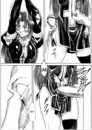 [Shinobu Akira] UNDER PEACH πr2 Fhentai - Page 8