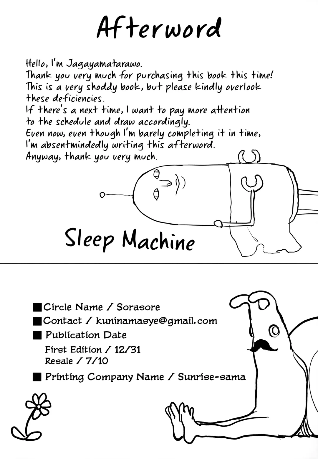 [Jagayamatarawo] IN MY ROOM Fhentai - Page 21