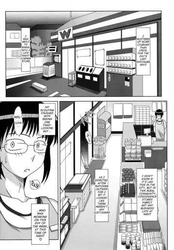 [Kurenai Yuuji] Futanari Roshutsu Mania 2 | Futanari Exposure Mania 2 (decensored) Fhentai - Page 15
