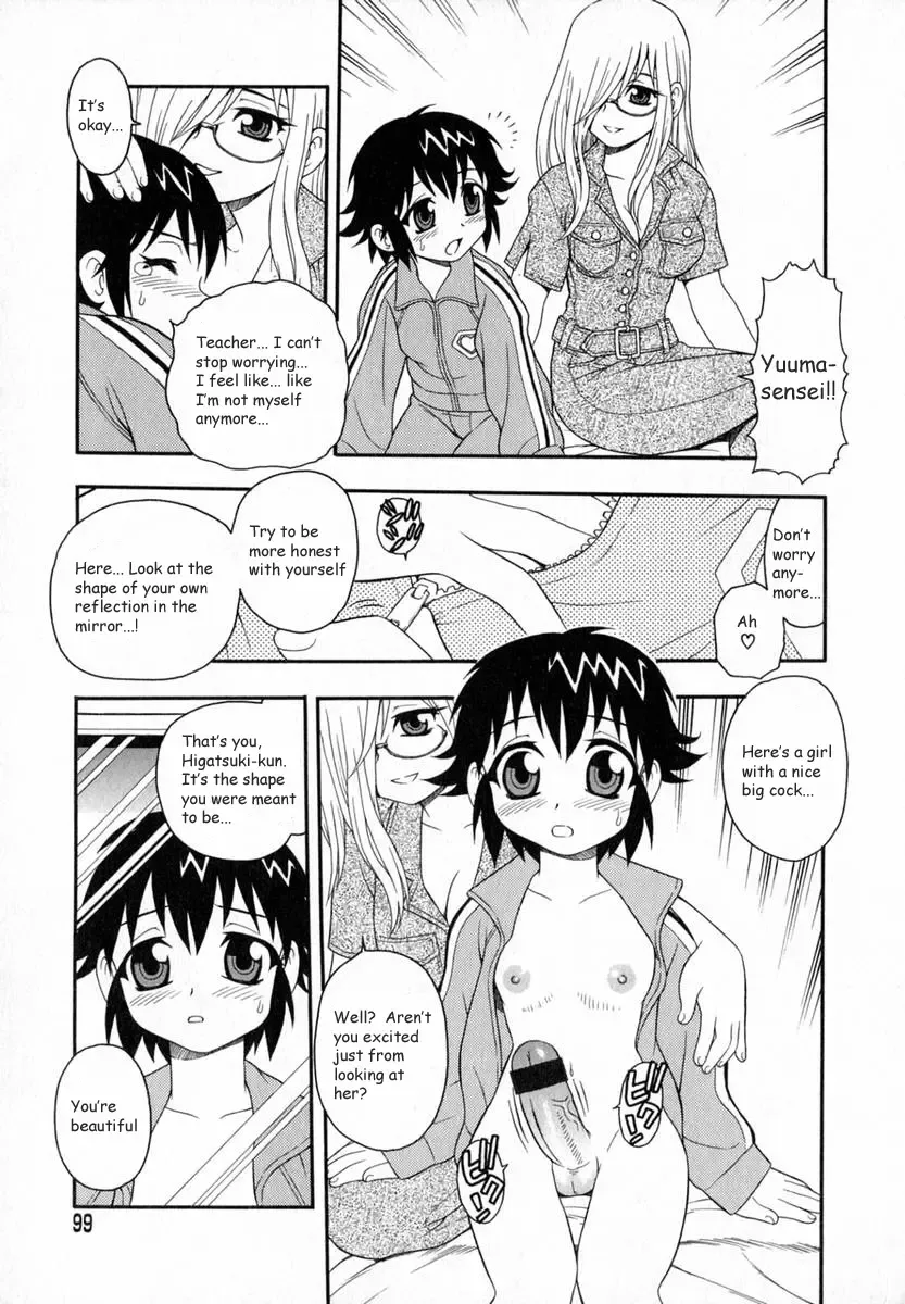 [Shinozaki Rei] Camp Heaven Fhentai - Page 100