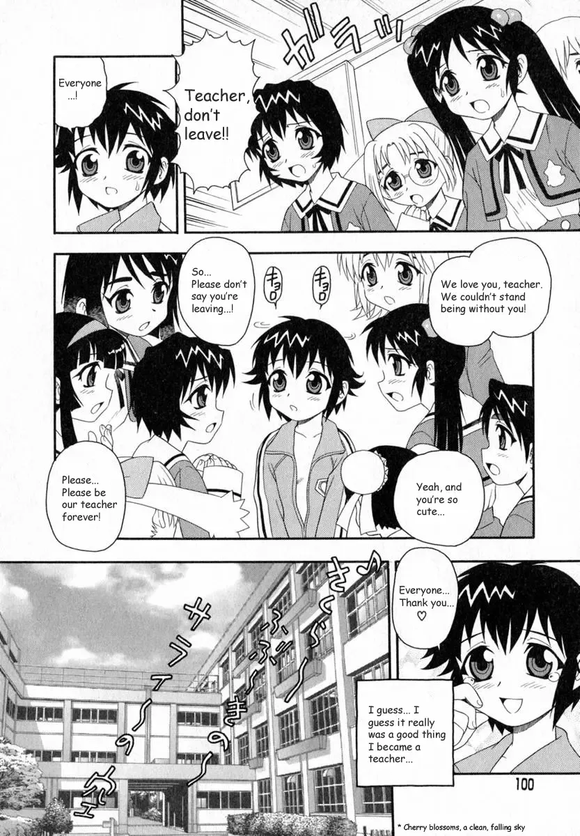 [Shinozaki Rei] Camp Heaven Fhentai - Page 101