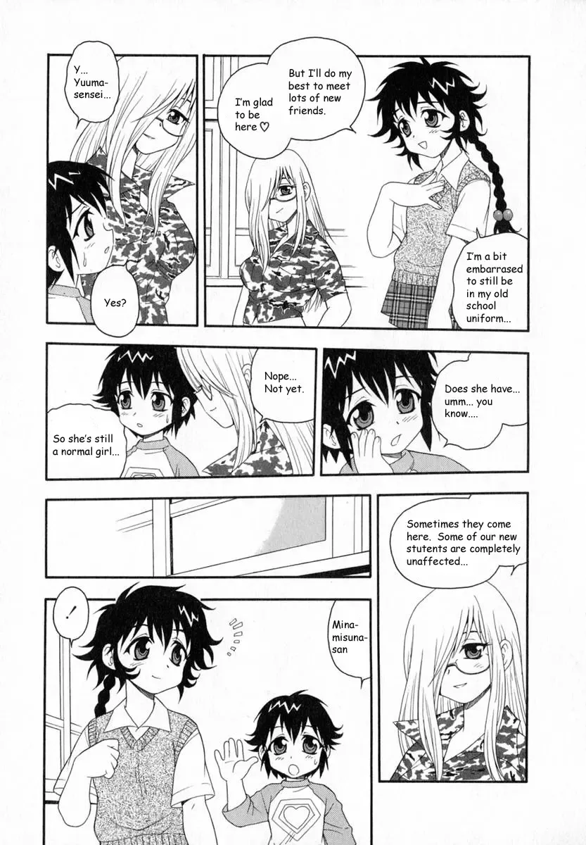 [Shinozaki Rei] Camp Heaven Fhentai - Page 108