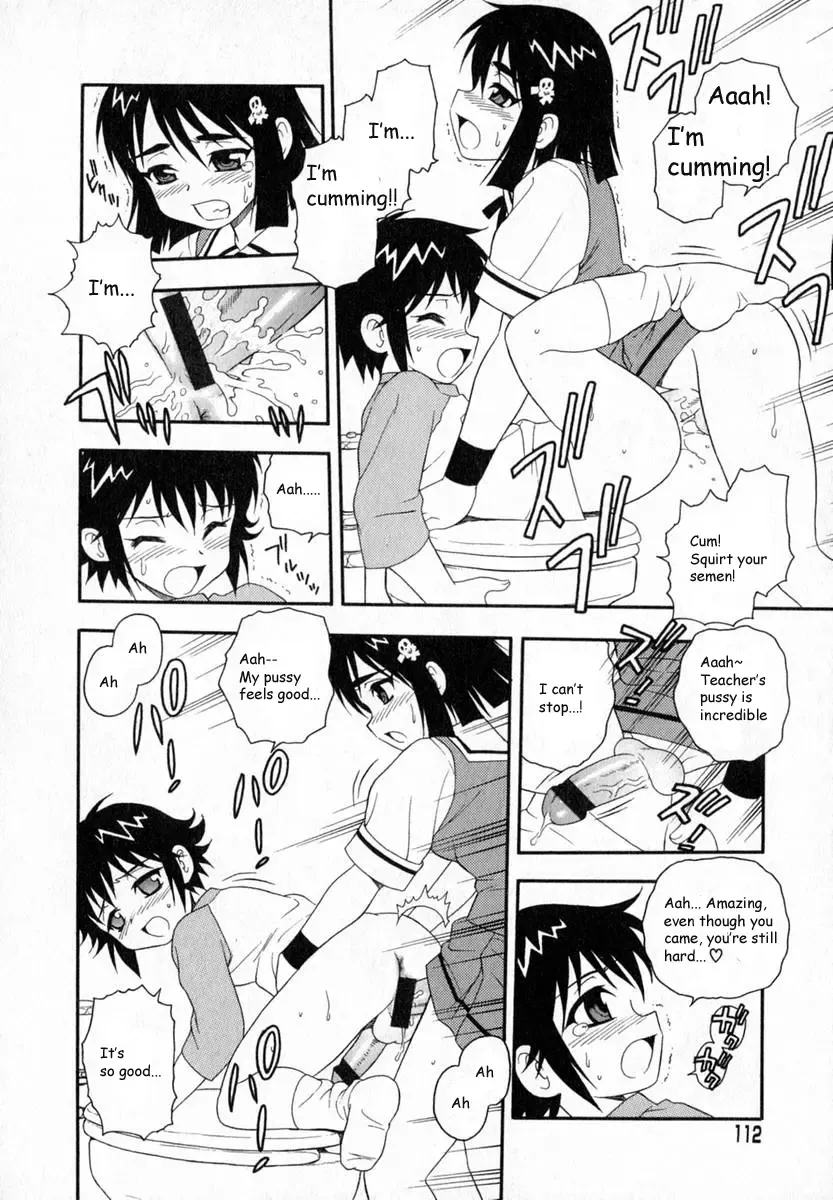 [Shinozaki Rei] Camp Heaven Fhentai - Page 113