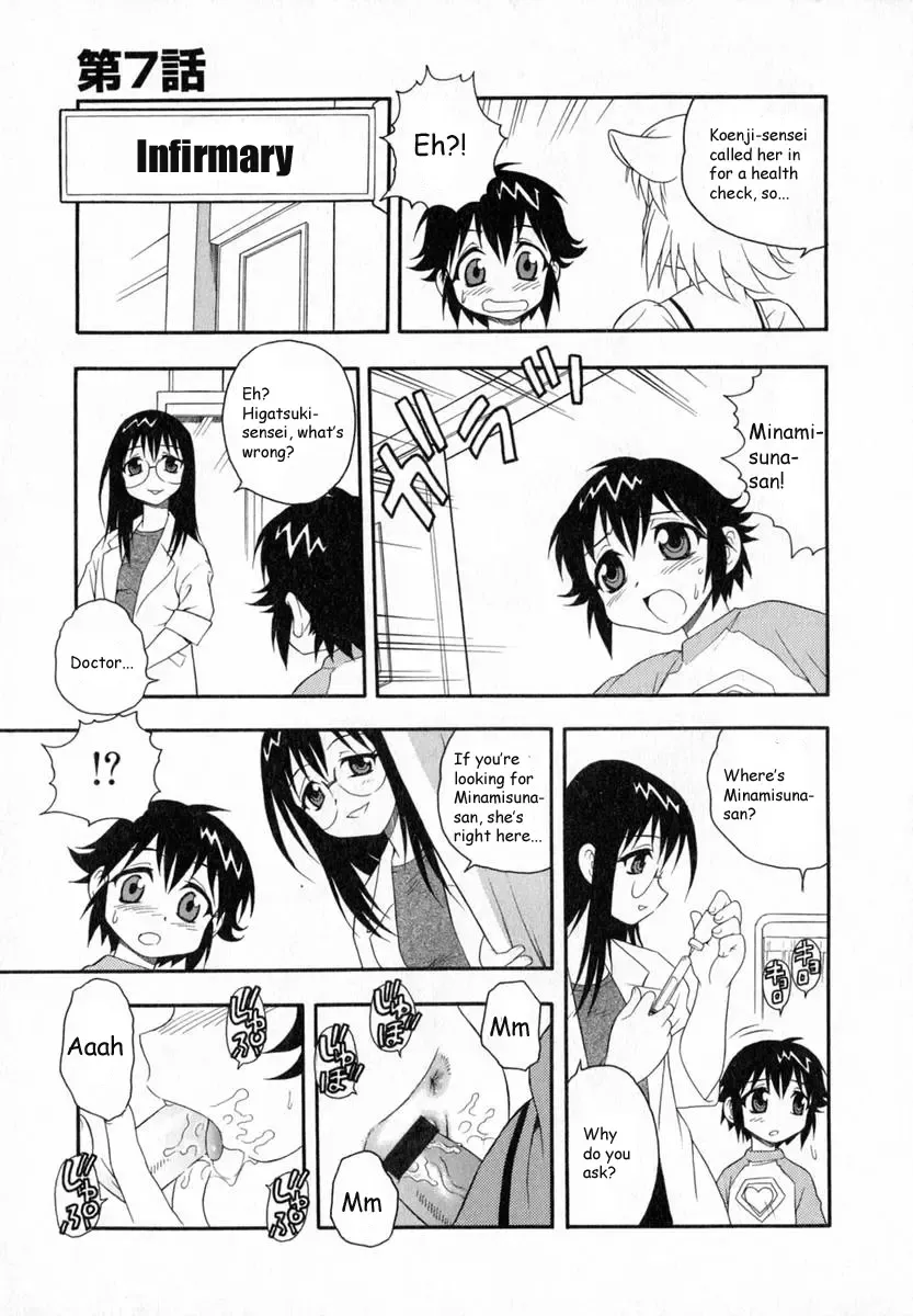 [Shinozaki Rei] Camp Heaven Fhentai - Page 116