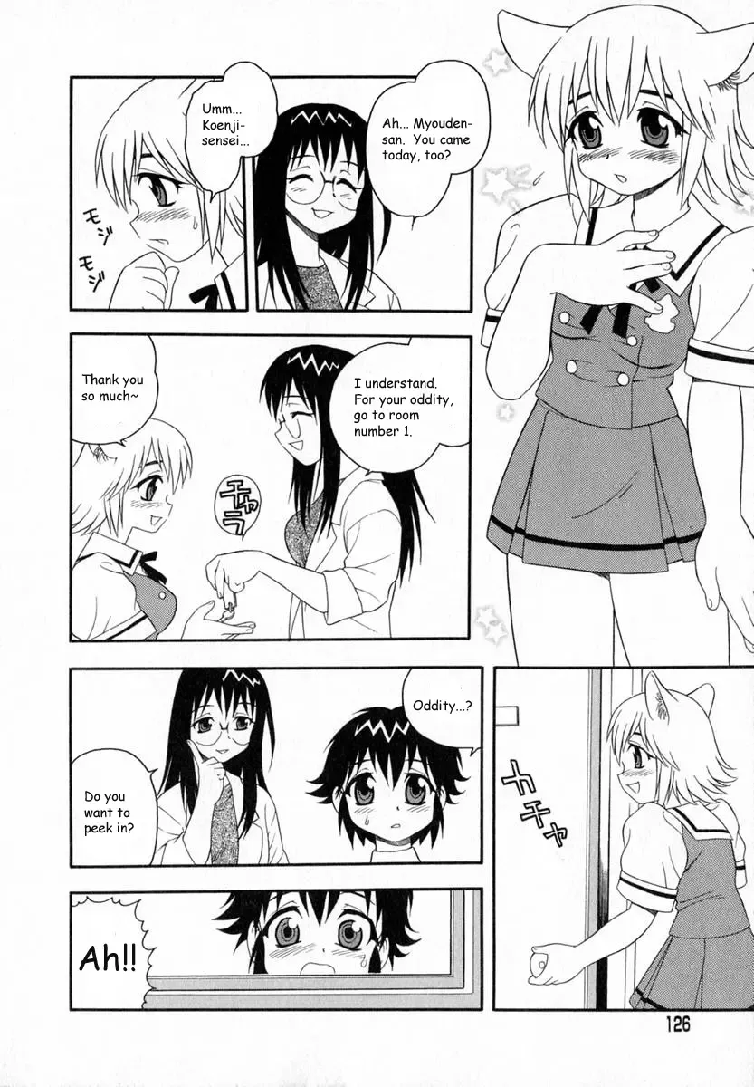 [Shinozaki Rei] Camp Heaven Fhentai - Page 127