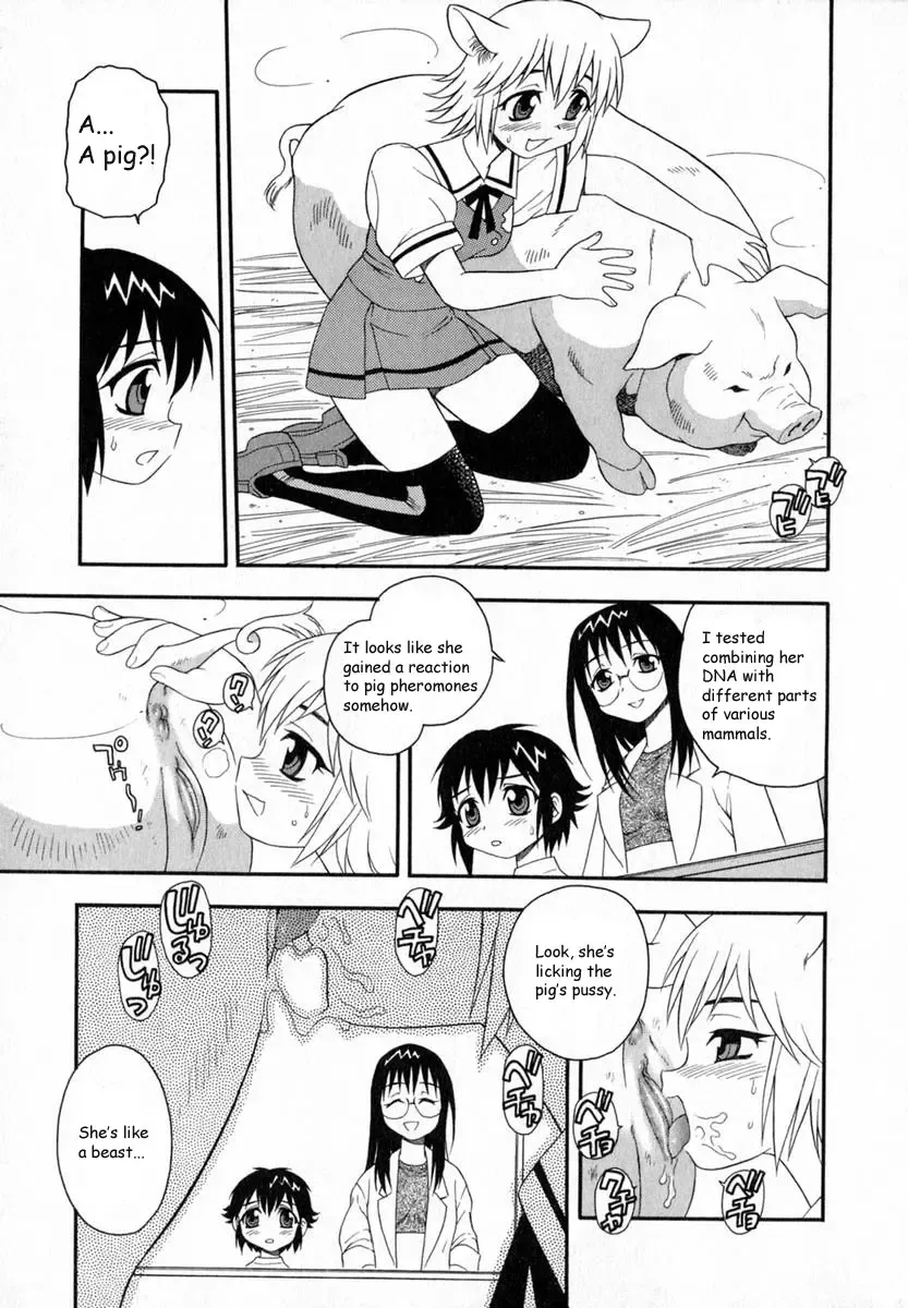 [Shinozaki Rei] Camp Heaven Fhentai - Page 128