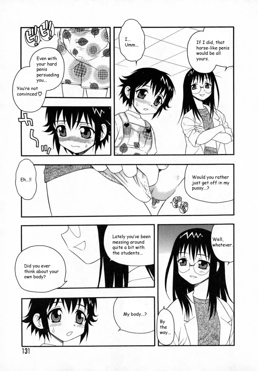 [Shinozaki Rei] Camp Heaven Fhentai - Page 132