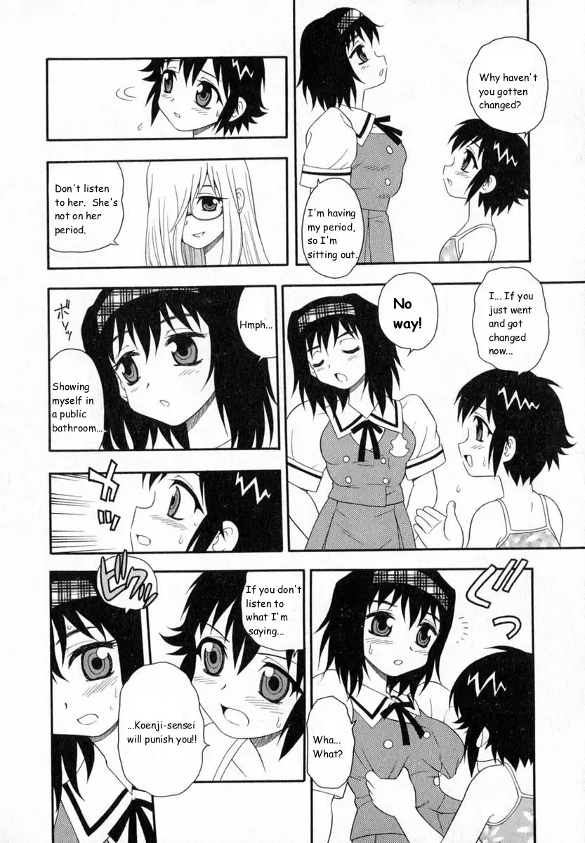 [Shinozaki Rei] Camp Heaven Fhentai - Page 139