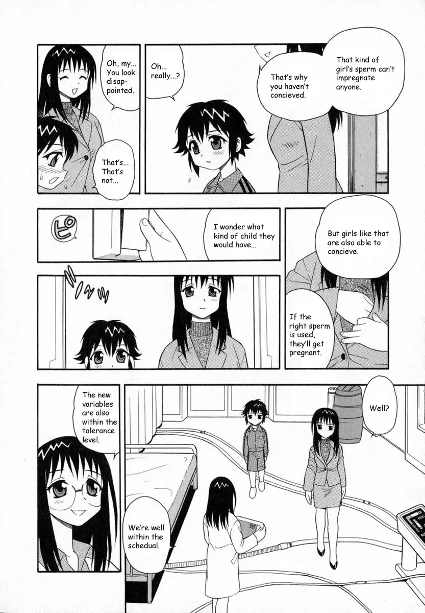 [Shinozaki Rei] Camp Heaven Fhentai - Page 159