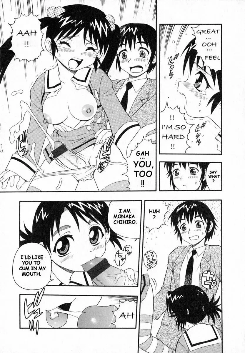 [Shinozaki Rei] Camp Heaven Fhentai - Page 16