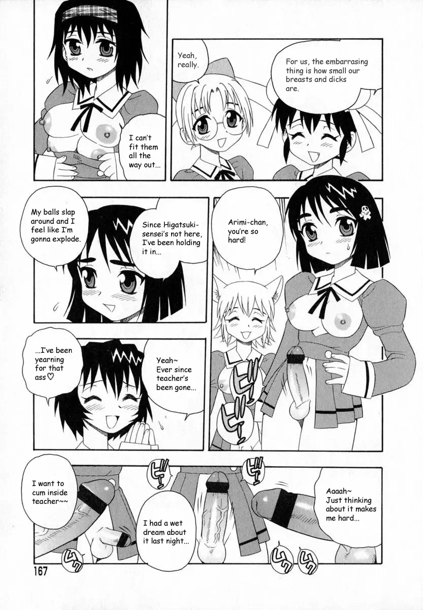 [Shinozaki Rei] Camp Heaven Fhentai - Page 168