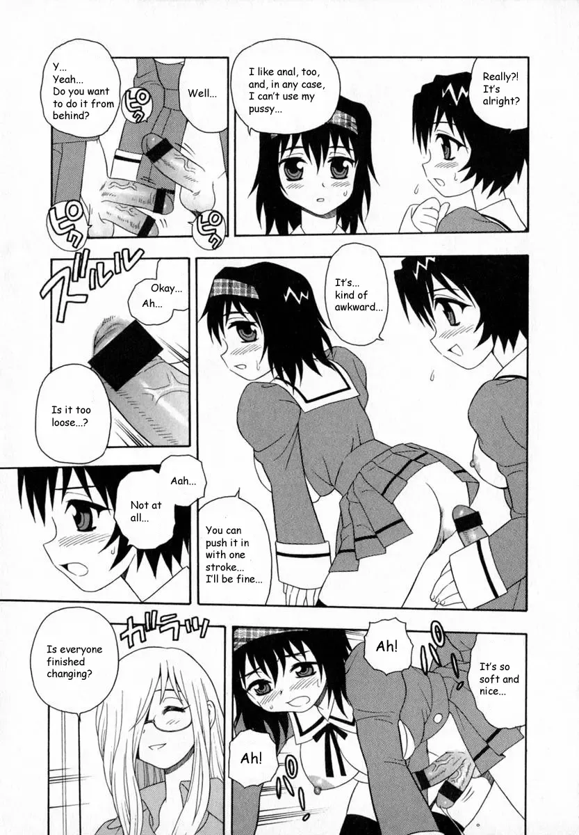 [Shinozaki Rei] Camp Heaven Fhentai - Page 170