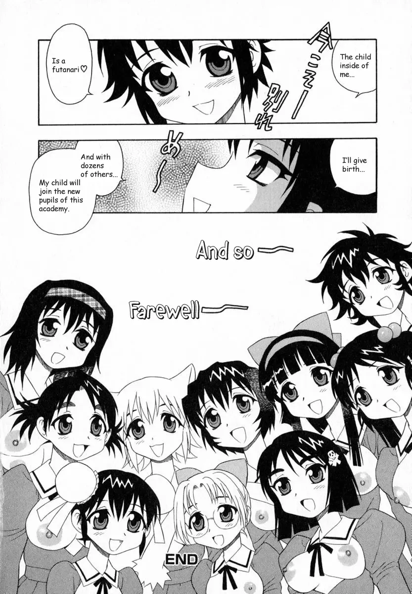 [Shinozaki Rei] Camp Heaven Fhentai - Page 181