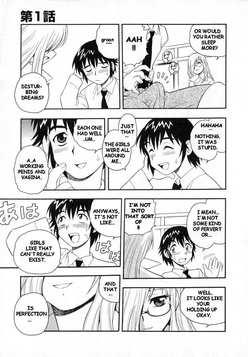 [Shinozaki Rei] Camp Heaven Fhentai - Page 20