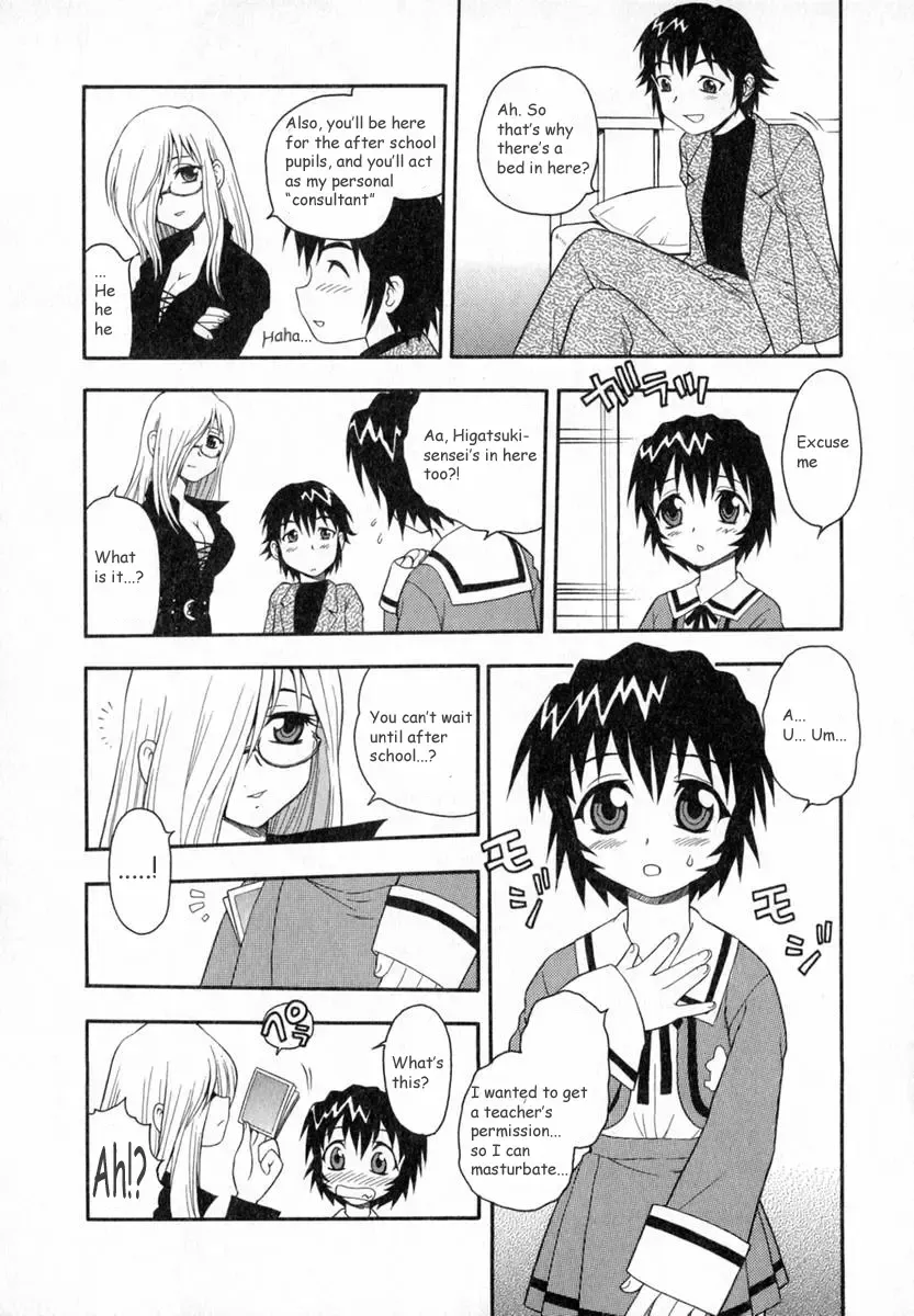 [Shinozaki Rei] Camp Heaven Fhentai - Page 25