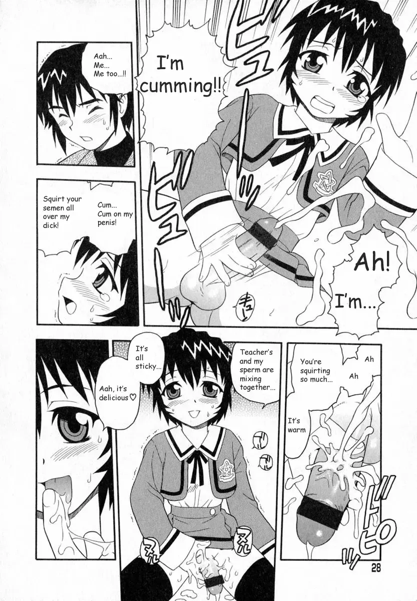 [Shinozaki Rei] Camp Heaven Fhentai - Page 29