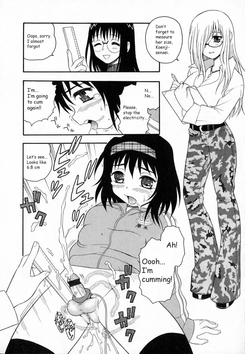 [Shinozaki Rei] Camp Heaven Fhentai - Page 47