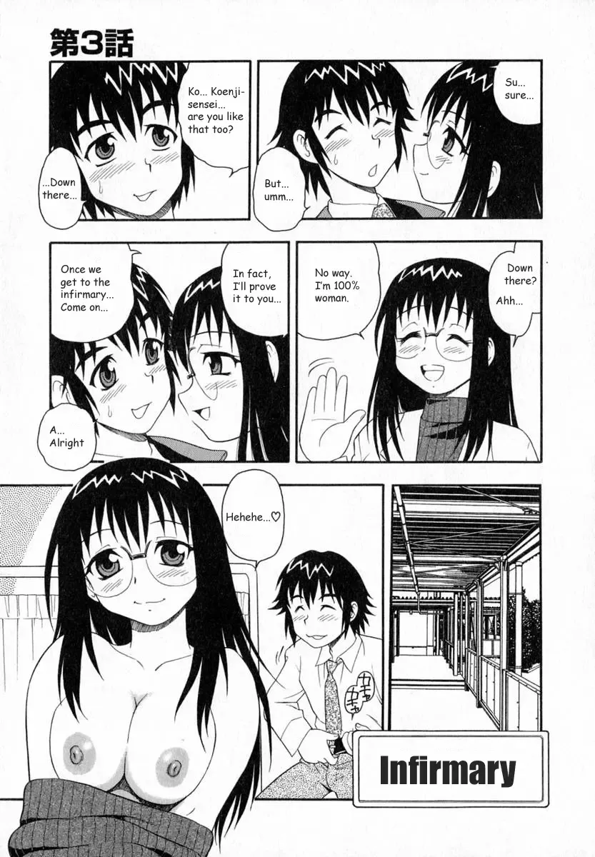 [Shinozaki Rei] Camp Heaven Fhentai - Page 50
