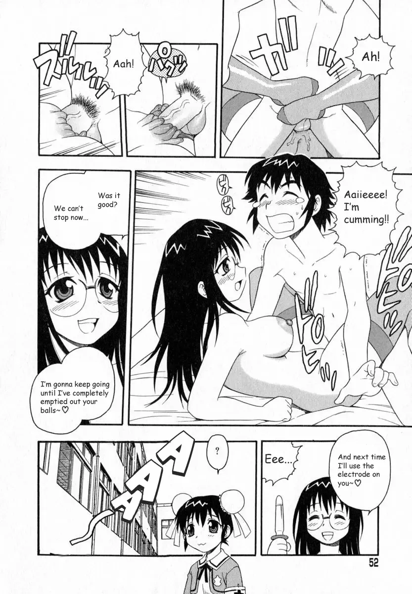 [Shinozaki Rei] Camp Heaven Fhentai - Page 53