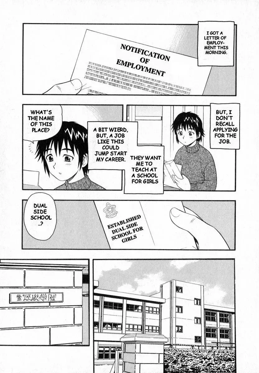 [Shinozaki Rei] Camp Heaven Fhentai - Page 6