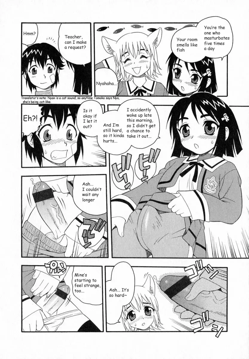 [Shinozaki Rei] Camp Heaven Fhentai - Page 67