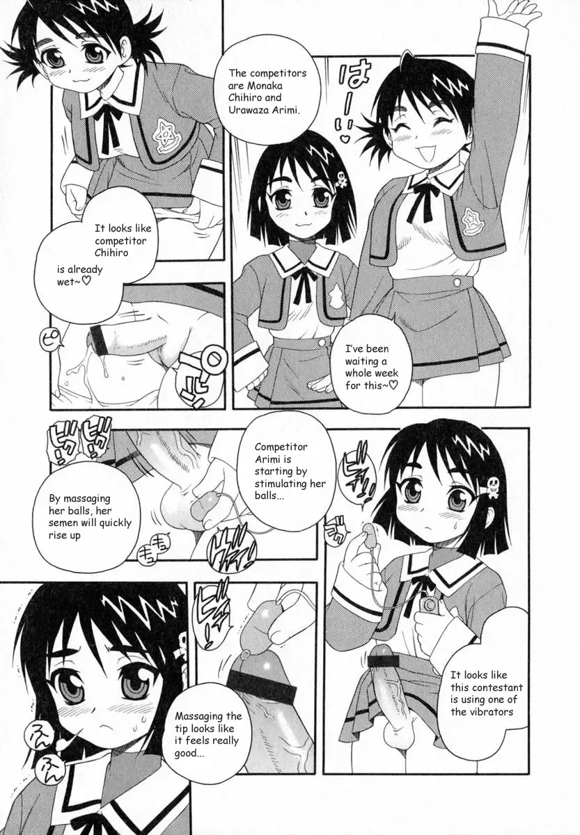 [Shinozaki Rei] Camp Heaven Fhentai - Page 74