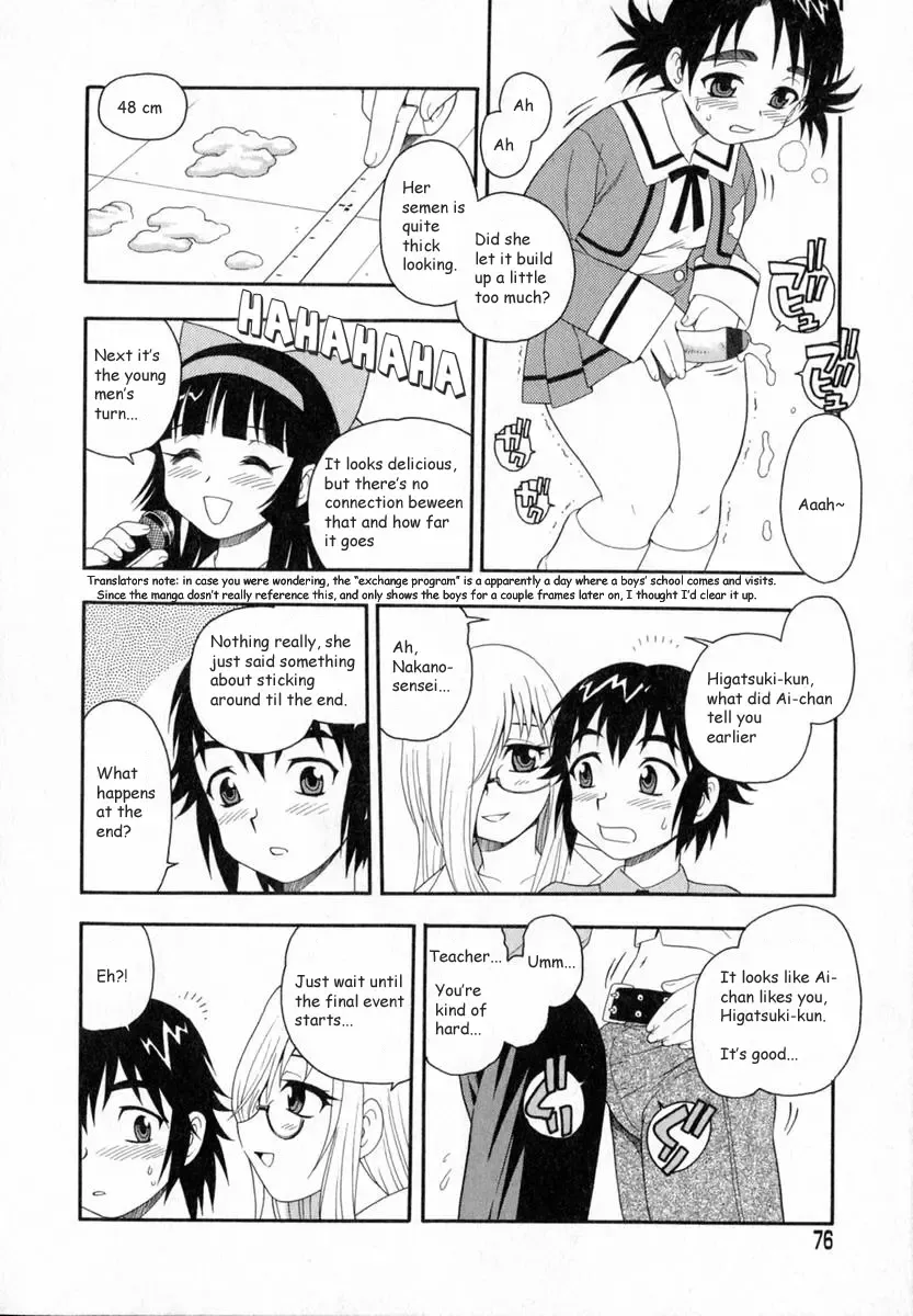 [Shinozaki Rei] Camp Heaven Fhentai - Page 77