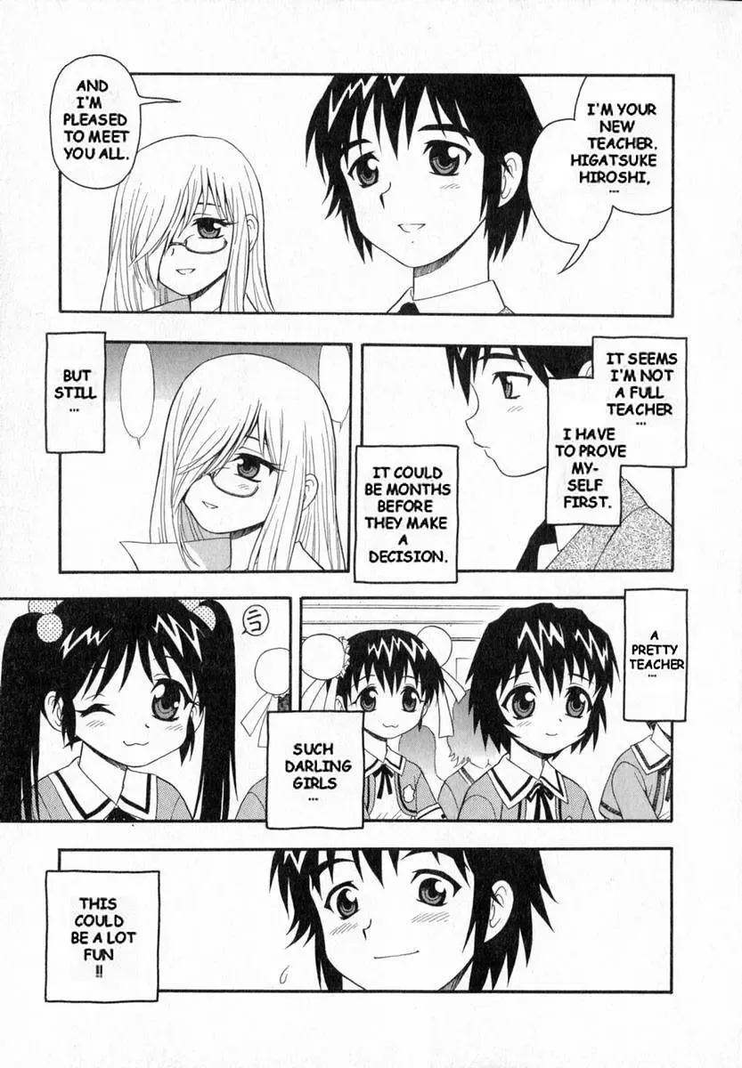[Shinozaki Rei] Camp Heaven Fhentai - Page 8